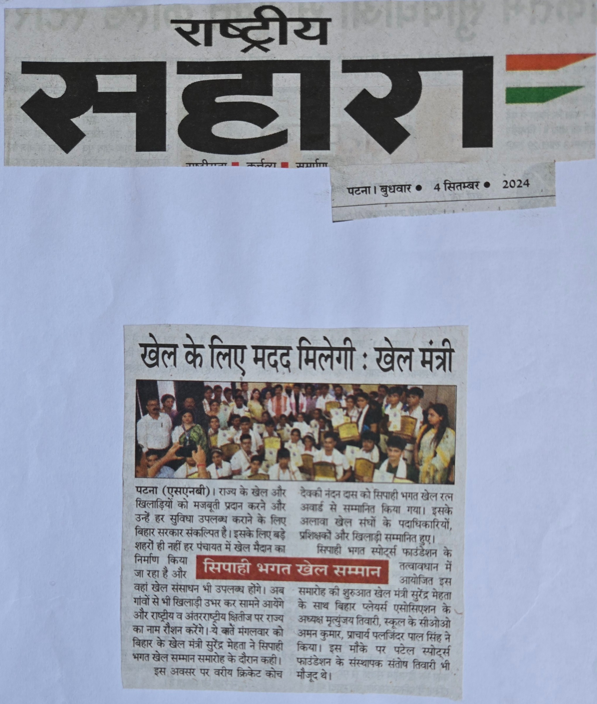 Open Minds A Birla School